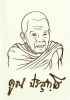 ชื่อภาพ : หลวงพ่อคูณ.jpg
ขนาดภาพ : 43KB
ขนาดภาพ : 450x636
วันที่เพิ่ม : ม.ค. 01, 2007 หลวงพ่อคูณ.jpg