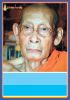 ชื่อภาพ : หลวงพ่อทรง ฉันทโสภี.jpg
ขนาดภาพ : 18KB
ขนาดภาพ : 150x214
วันที่เพิ่ม : เม.ย. 22, 2007 หลวงพ่อทรง ฉันทโสภี.jpg