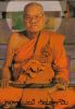 ชื่อภาพ : หลวงพ่อมี เขมธัมโม.jpg
ขนาดภาพ : 34KB
ขนาดภาพ : 246x354
วันที่เพิ่ม : ก.พ. 26, 2007 หลวงพ่อมี เขมธัมโม.jpg