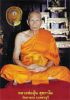 ชื่อภาพ : หลวงพ่ออุ้น สุขกาโม.jpg
ขนาดภาพ : 25KB
ขนาดภาพ : 150x212
วันที่เพิ่ม : มี.ค. 27, 2007 หลวงพ่ออุ้น สุขกาโม.jpg