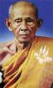 ชื่อภาพ : หลวงพ่อเชิญ บุญญสิริ.jpg
ขนาดภาพ : 6KB
ขนาดภาพ : 150x248
วันที่เพิ่ม : ม.ค. 15, 2007 หลวงพ่อเชิญ บุญญสิริ.jpg