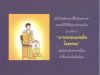 ชื่อภาพ : Belove King (10).jpg
ขนาดภาพ : 37KB
ขนาดภาพ : 550x413
วันที่เพิ่ม : เม.ย. 29, 2010 Belove King (10).jpg