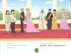 ชื่อภาพ : Belove King (19).jpg
ขนาดภาพ : 50KB
ขนาดภาพ : 550x413
วันที่เพิ่ม : เม.ย. 29, 2010 Belove King (19).jpg
