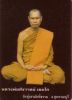 ชื่อภาพ : Scan10041.jpg
ขนาดภาพ : 206KB
ขนาดภาพ : 733x1017
วันที่เพิ่ม : พ.ค. 07, 2006 Scan10041.jpg