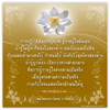 ชื่อภาพ : e-dhamma-pm_01.png
ขนาดภาพ : 179KB
ขนาดภาพ : 400x400
วันที่เพิ่ม : ก.ย. 26, 2008 e-dhamma-pm_01.png