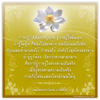 ชื่อภาพ : e-dhamma-pm_03.png
ขนาดภาพ : 182KB
ขนาดภาพ : 400x400
วันที่เพิ่ม : ก.ย. 26, 2008 e-dhamma-pm_03.png