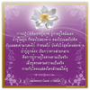 ชื่อภาพ : e-dhamma-pm_04.png
ขนาดภาพ : 184KB
ขนาดภาพ : 400x400
วันที่เพิ่ม : ก.ย. 26, 2008 e-dhamma-pm_04.png