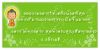 ชื่อภาพ : e-dhamma-v-03.png
ขนาดภาพ : 76KB
ขนาดภาพ : 400x200
วันที่เพิ่ม : ก.ย. 24, 2008 e-dhamma-v-03.png