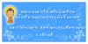 ชื่อภาพ : e-dhamma-v-04.png
ขนาดภาพ : 69KB
ขนาดภาพ : 400x200
วันที่เพิ่ม : ก.ย. 24, 2008 e-dhamma-v-04.png