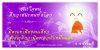 ชื่อภาพ : e-dhamma-v-10.png
ขนาดภาพ : 105KB
ขนาดภาพ : 400x200
วันที่เพิ่ม : ก.ย. 24, 2008 e-dhamma-v-10.png
